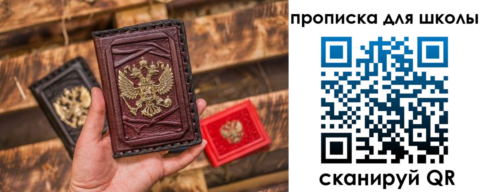 временная регистрация в Северске