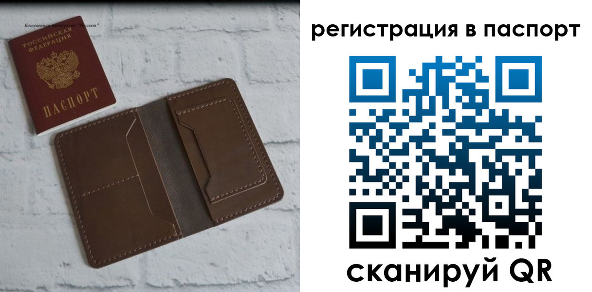 прописка поиск в Северске