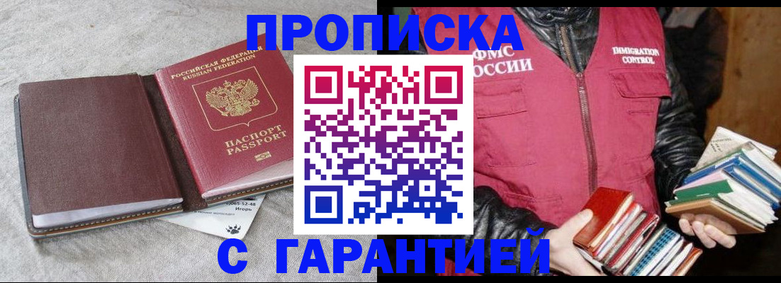 форма 3 в Северске